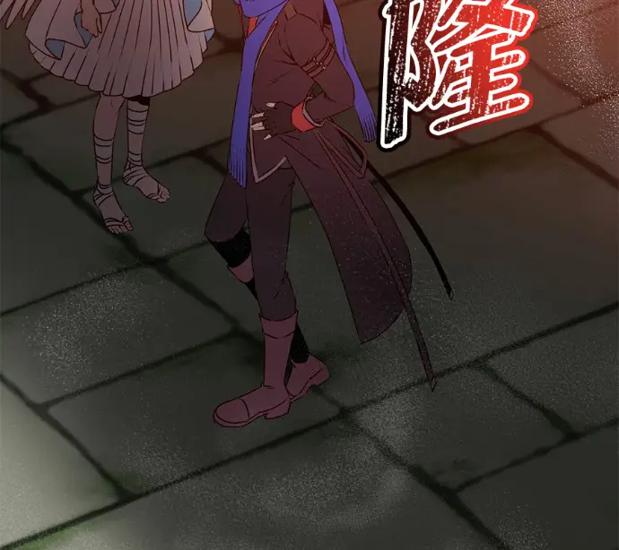 漫画《顶级英雄归来》第233话第79张图
