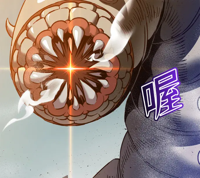 漫画《顶级英雄归来》第233话第82张图