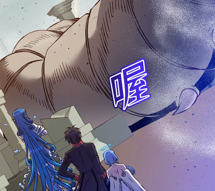 漫画《顶级英雄归来》第233话第83张图