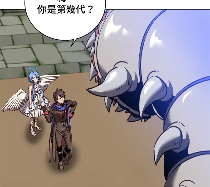 漫画《顶级英雄归来》第233话第86张图