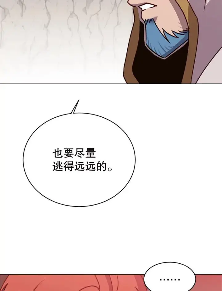 漫画《顶级英雄归来》66.尤利斯倒下第103张图