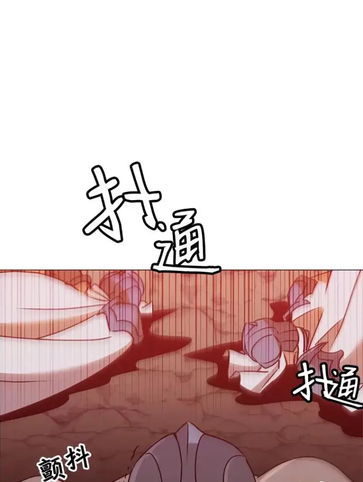 漫画《顶级英雄归来》66.尤利斯倒下第11张图