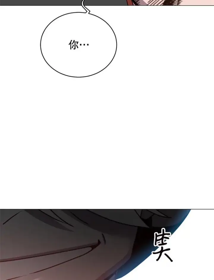 漫画《顶级英雄归来》66.尤利斯倒下第110张图