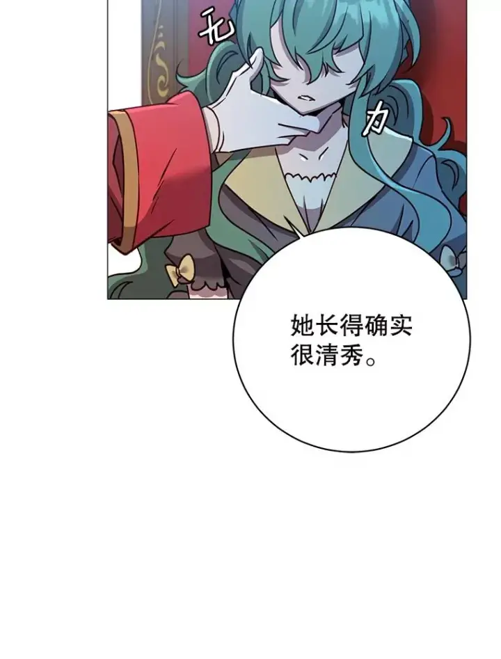 漫画《顶级英雄归来》66.尤利斯倒下第116张图
