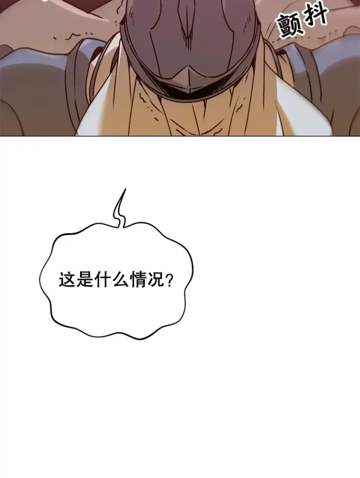 漫画《顶级英雄归来》66.尤利斯倒下第12张图