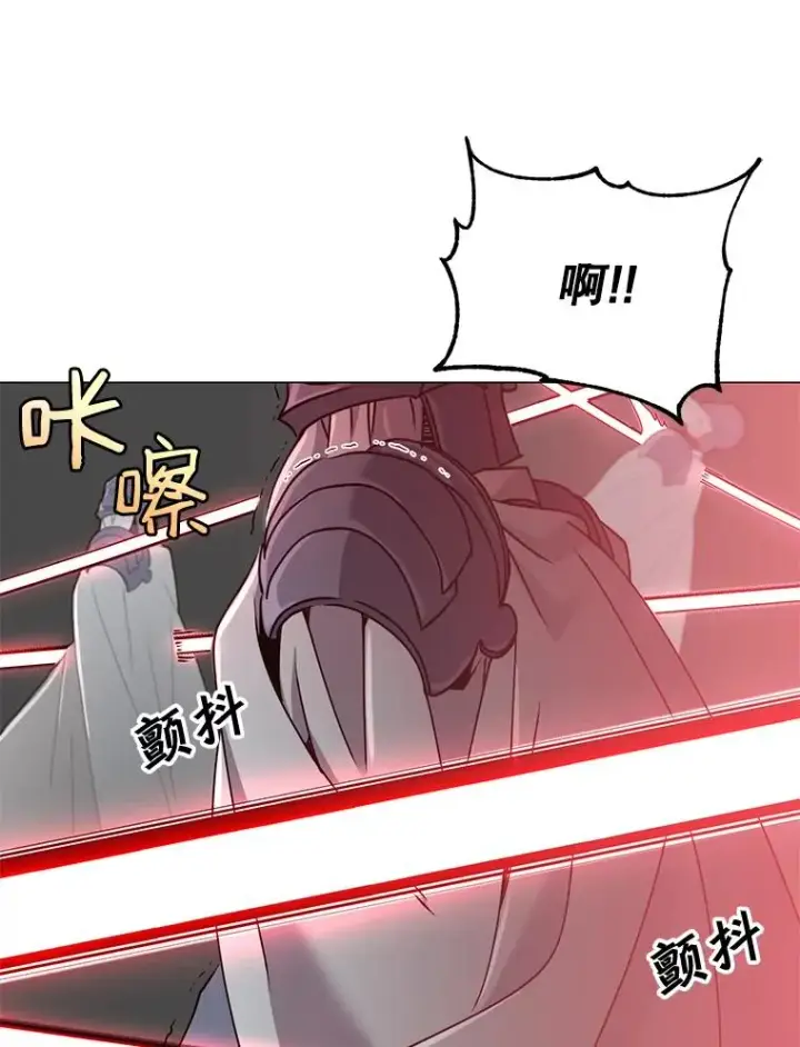 漫画《顶级英雄归来》66.尤利斯倒下第15张图