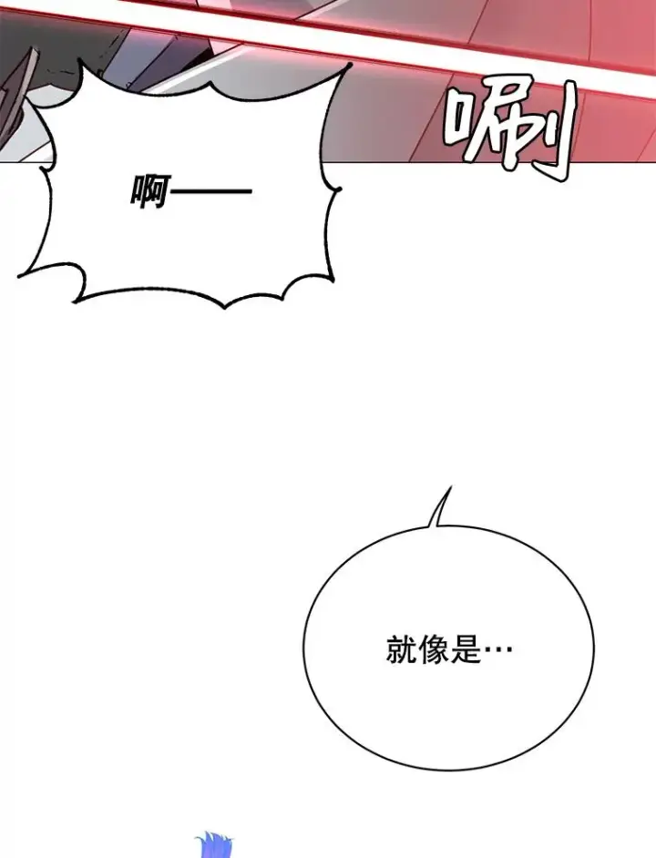 漫画《顶级英雄归来》66.尤利斯倒下第16张图