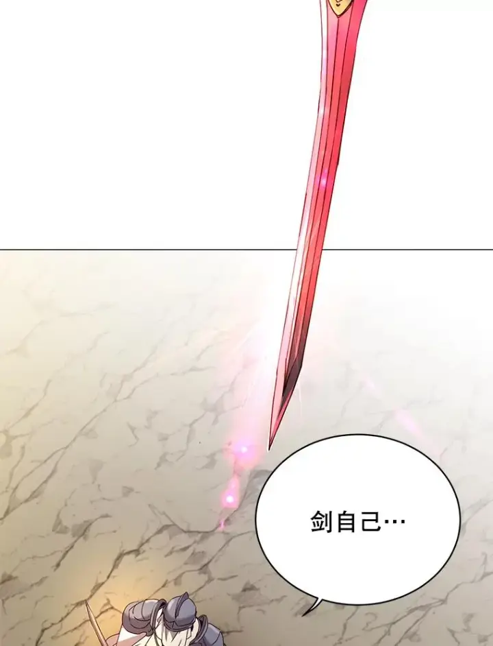 漫画《顶级英雄归来》66.尤利斯倒下第18张图