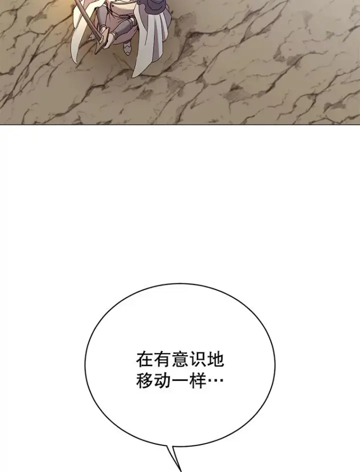 漫画《顶级英雄归来》66.尤利斯倒下第19张图