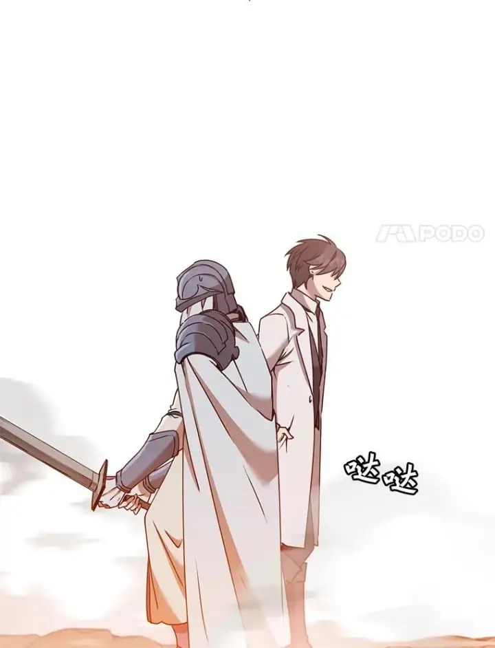 漫画《顶级英雄归来》66.尤利斯倒下第20张图