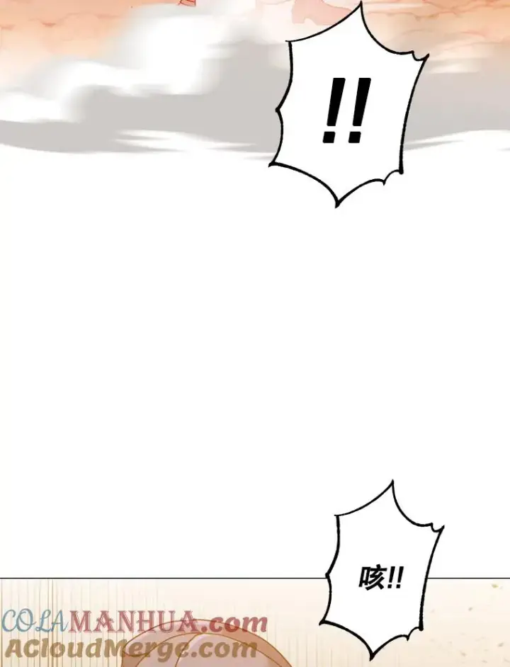 漫画《顶级英雄归来》66.尤利斯倒下第21张图