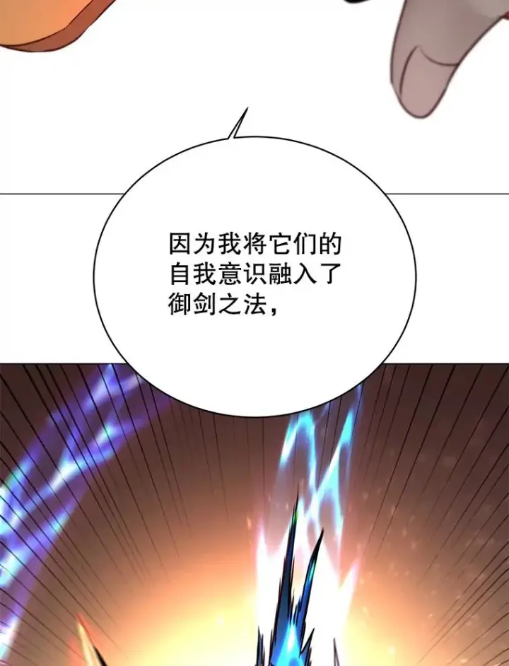 漫画《顶级英雄归来》66.尤利斯倒下第24张图