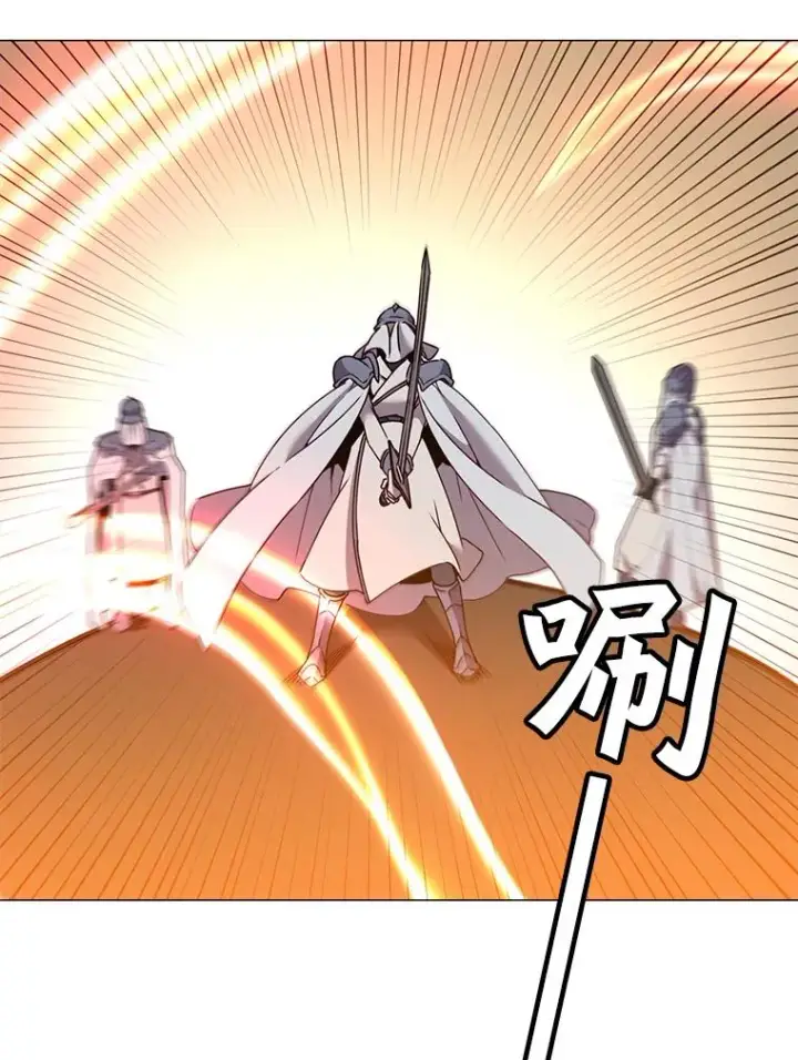 漫画《顶级英雄归来》66.尤利斯倒下第3张图