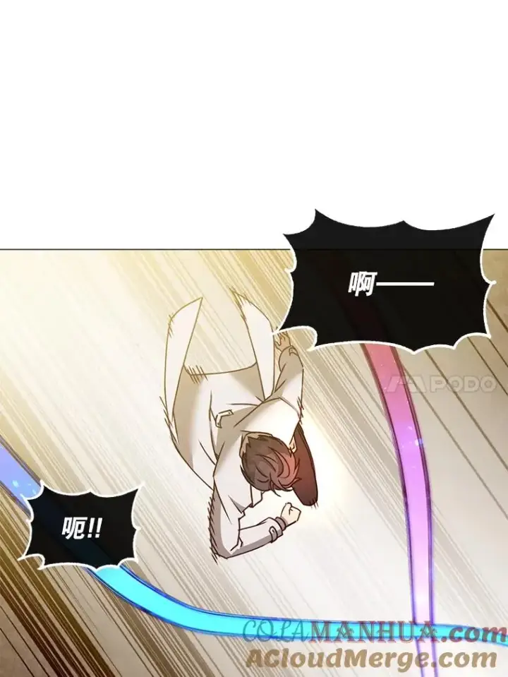 漫画《顶级英雄归来》66.尤利斯倒下第37张图