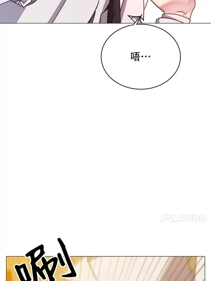 漫画《顶级英雄归来》66.尤利斯倒下第40张图