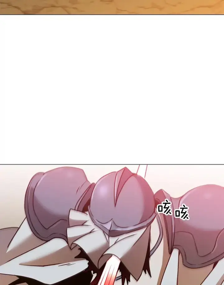 漫画《顶级英雄归来》66.尤利斯倒下第55张图