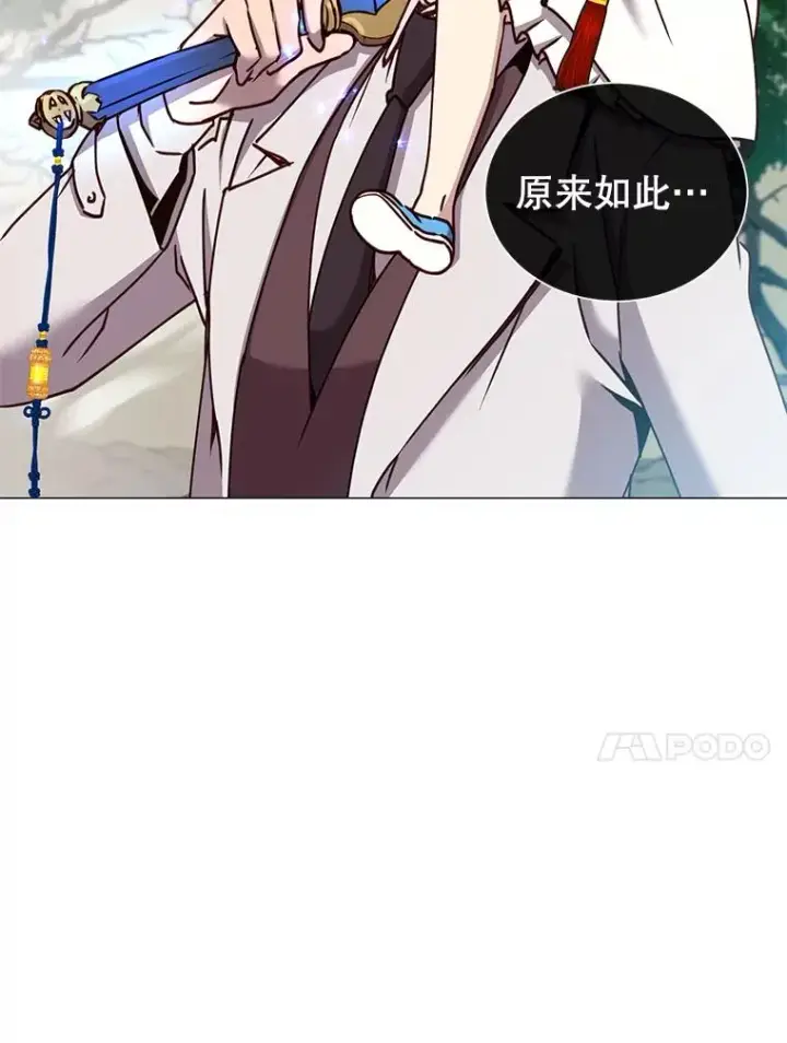 漫画《顶级英雄归来》66.尤利斯倒下第60张图