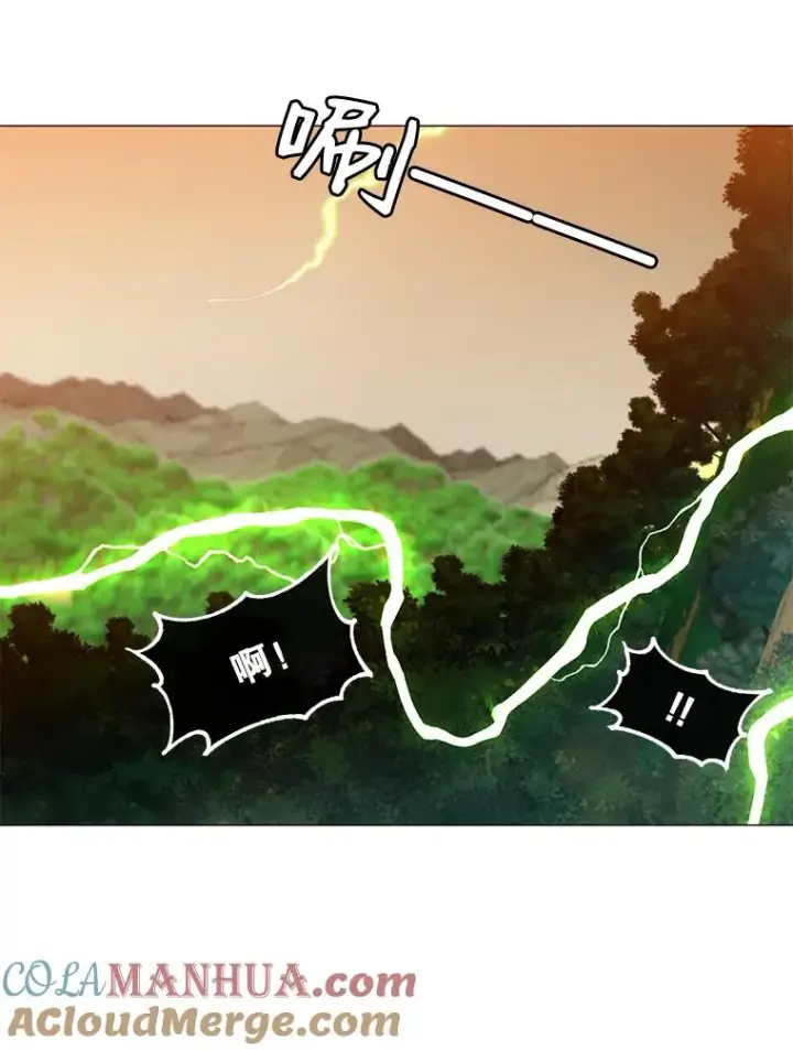 漫画《顶级英雄归来》66.尤利斯倒下第61张图
