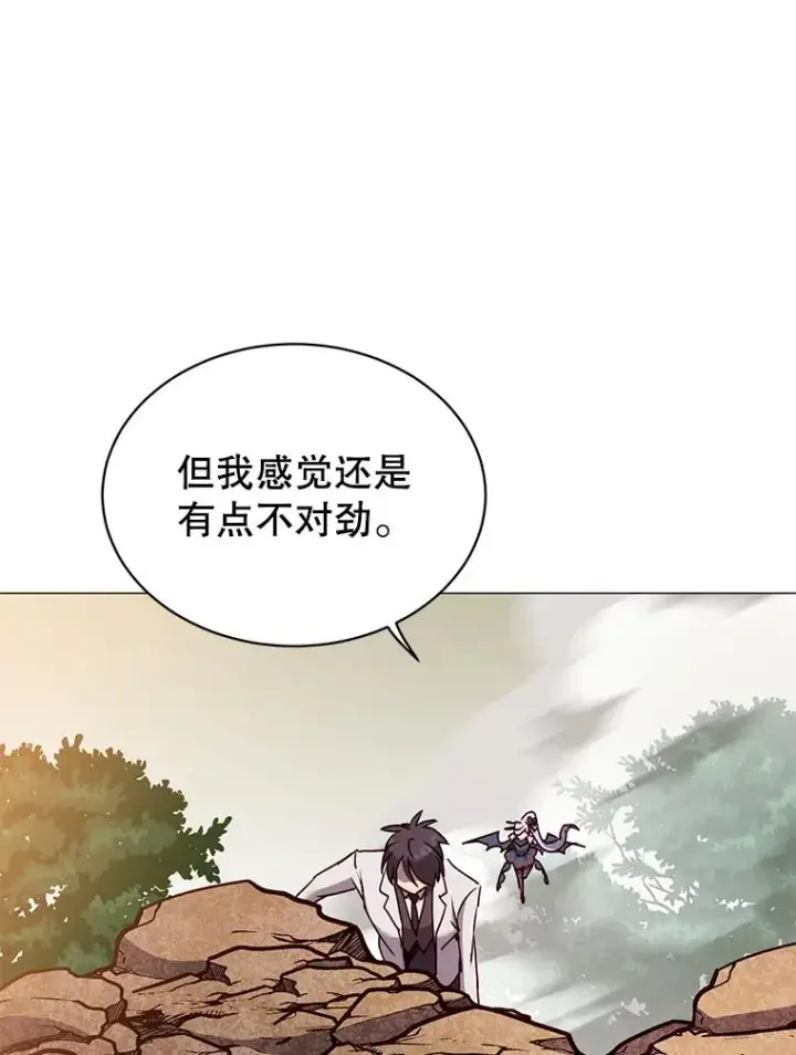 漫画《顶级英雄归来》66.尤利斯倒下第62张图