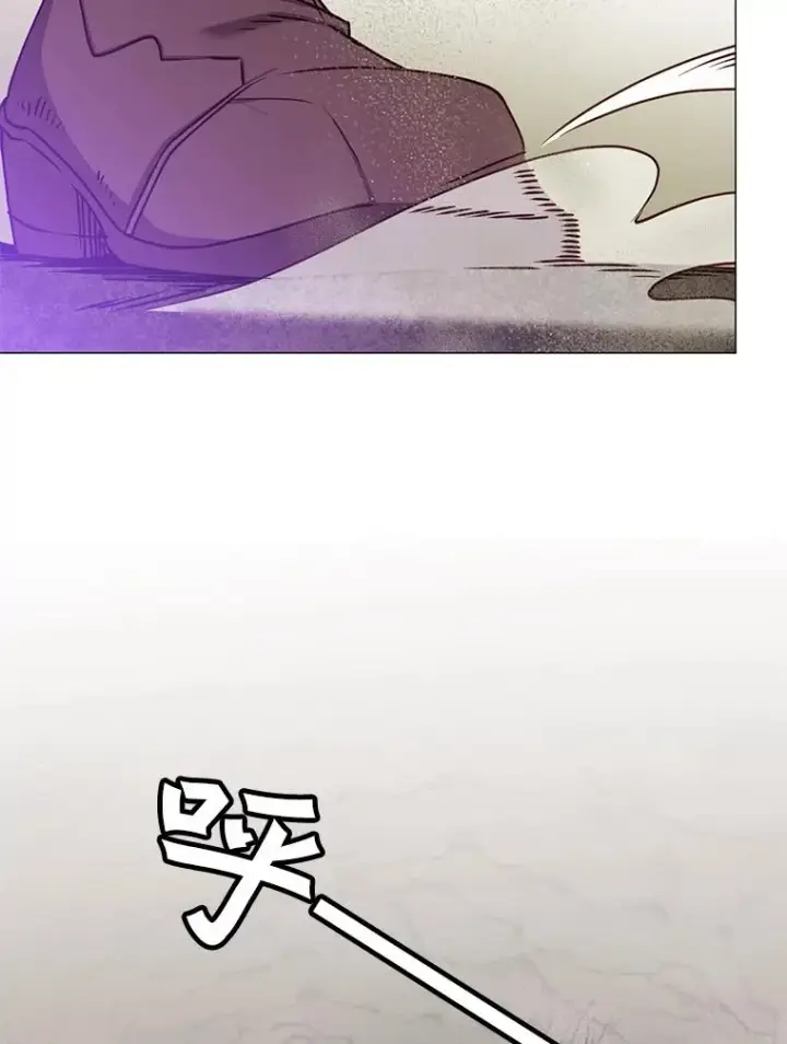 漫画《顶级英雄归来》66.尤利斯倒下第66张图