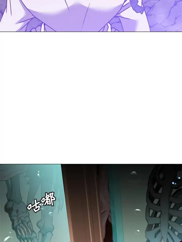 漫画《顶级英雄归来》66.尤利斯倒下第68张图