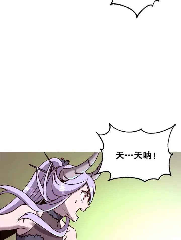 漫画《顶级英雄归来》66.尤利斯倒下第71张图