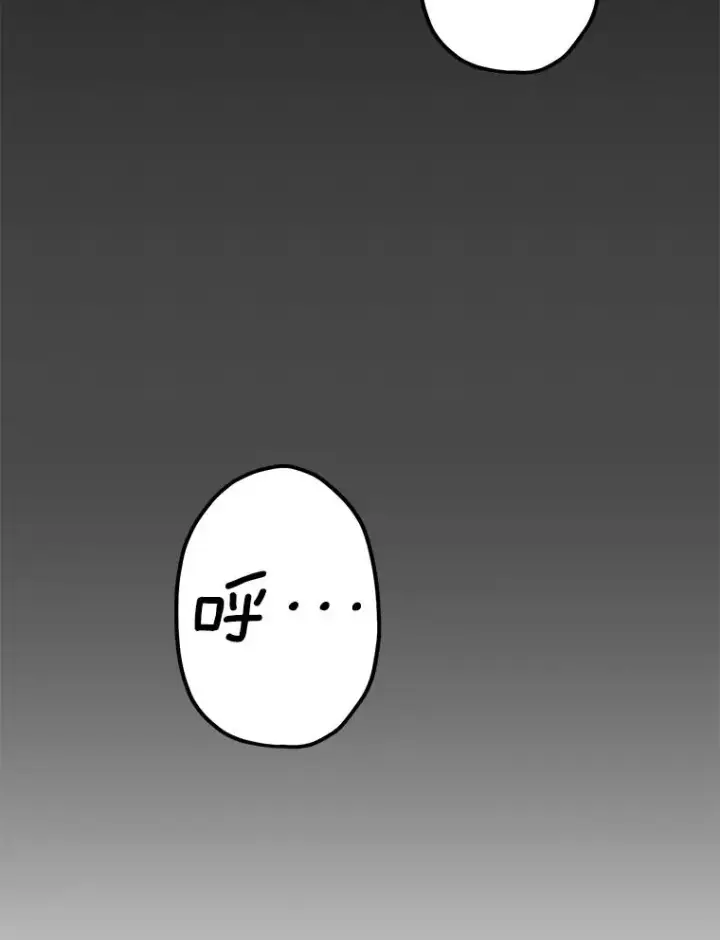 漫画《顶级英雄归来》66.尤利斯倒下第79张图