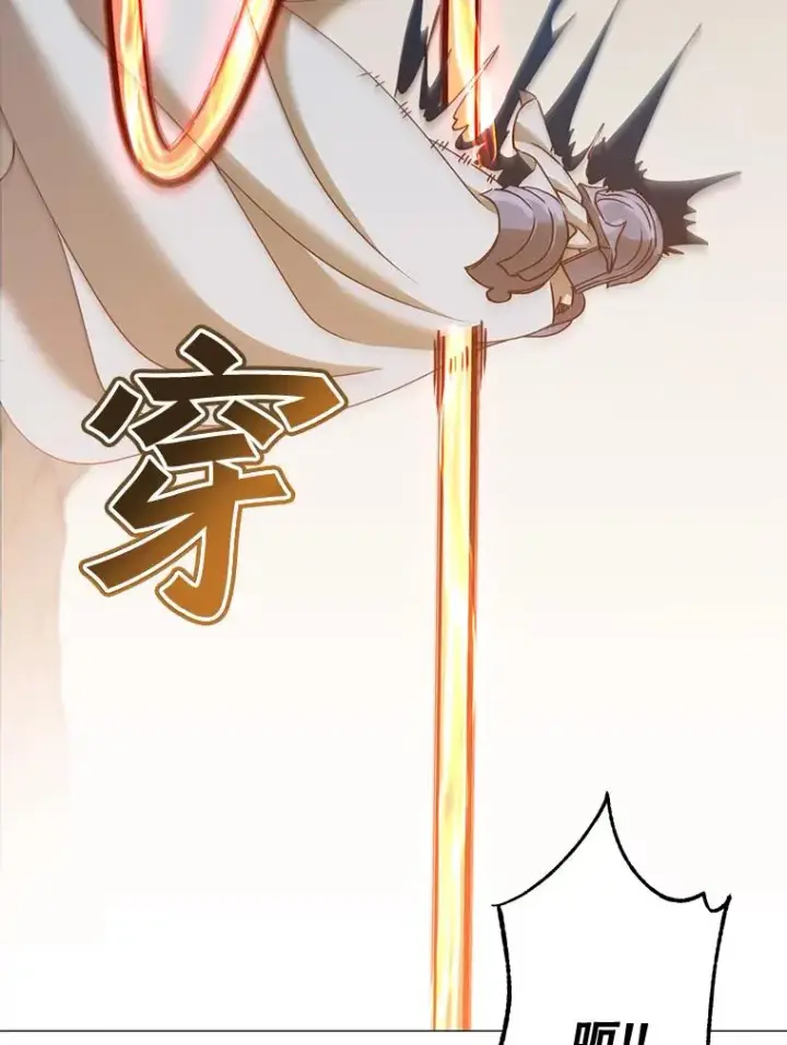 漫画《顶级英雄归来》66.尤利斯倒下第8张图