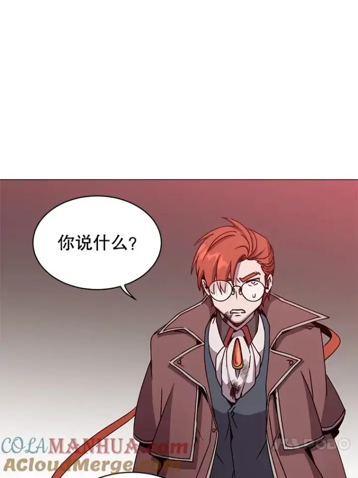 漫画《顶级英雄归来》66.尤利斯倒下第89张图