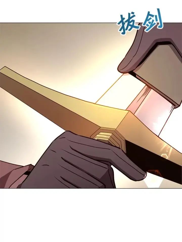 漫画《顶级英雄归来》66.尤利斯倒下第94张图