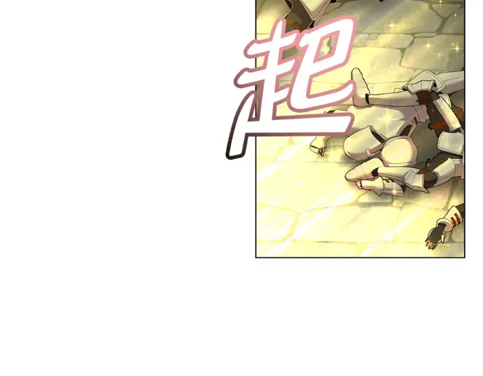 漫画《顶级英雄归来》第235话第152张图