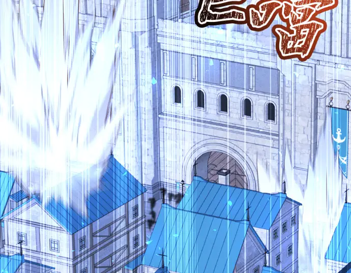 漫画《顶级英雄归来》第235话第3张图