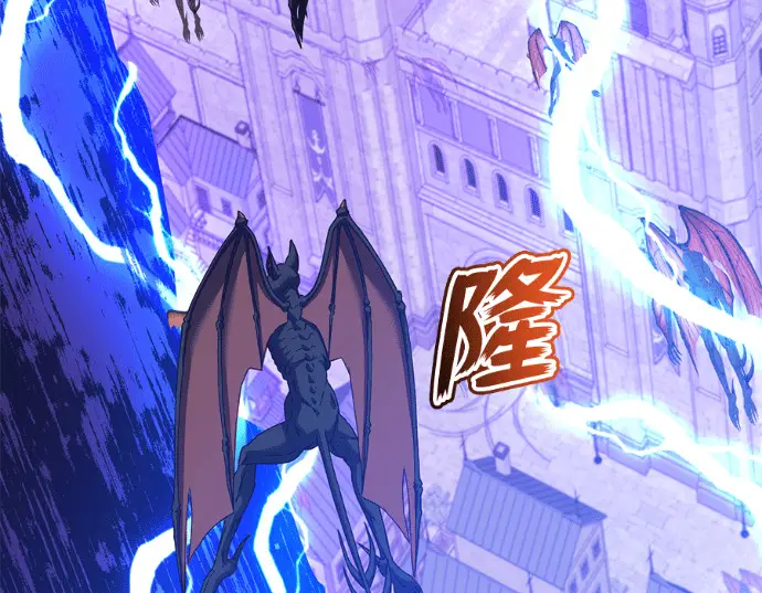 漫画《顶级英雄归来》第235话第39张图
