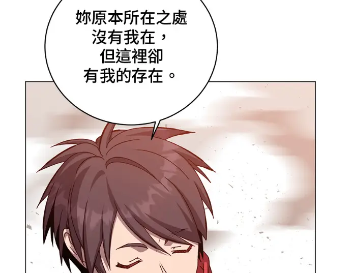漫画《顶级英雄归来》第235话第60张图
