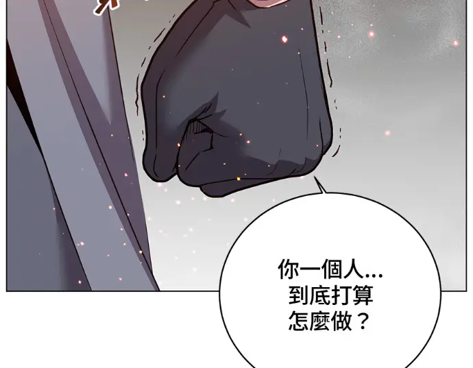 漫画《顶级英雄归来》第235话第76张图