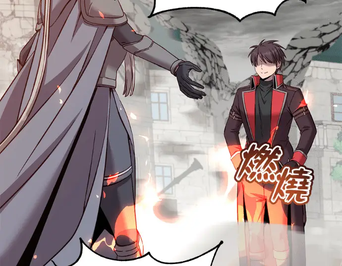 漫画《顶级英雄归来》第235话第79张图
