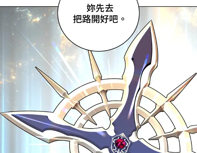 漫画《顶级英雄归来》第235话第89张图