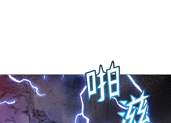 漫画《顶级英雄归来》第236话第169张图
