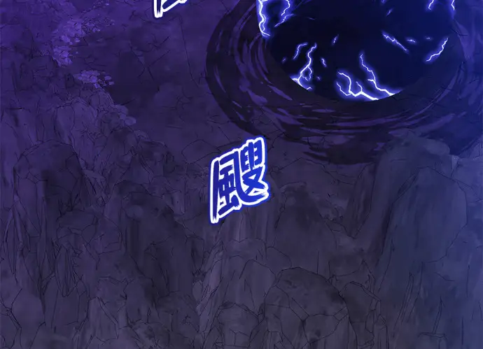 漫画《顶级英雄归来》第236话第178张图