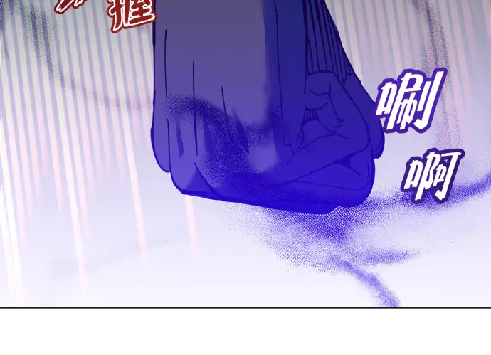 漫画《顶级英雄归来》第236话第28张图