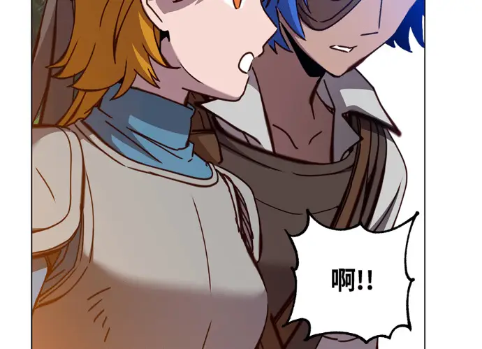 漫画《顶级英雄归来》第236话第57张图