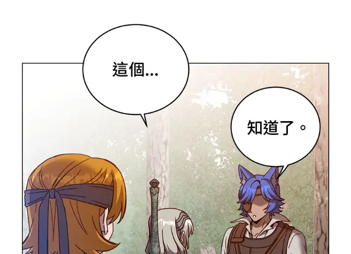 漫画《顶级英雄归来》第236话第79张图