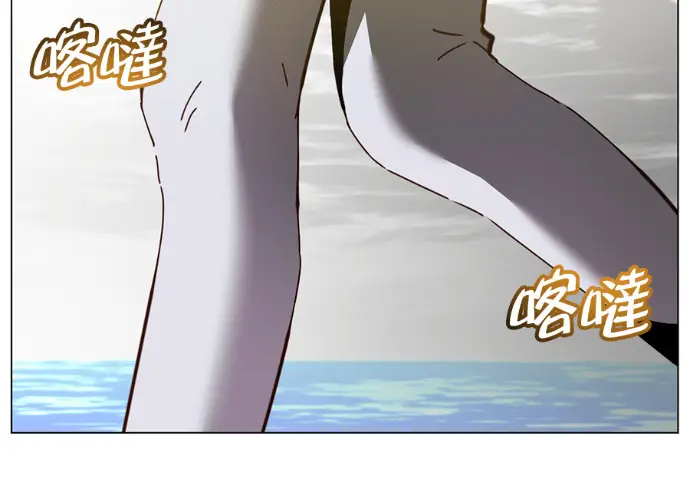漫画《顶级英雄归来》第236话第8张图
