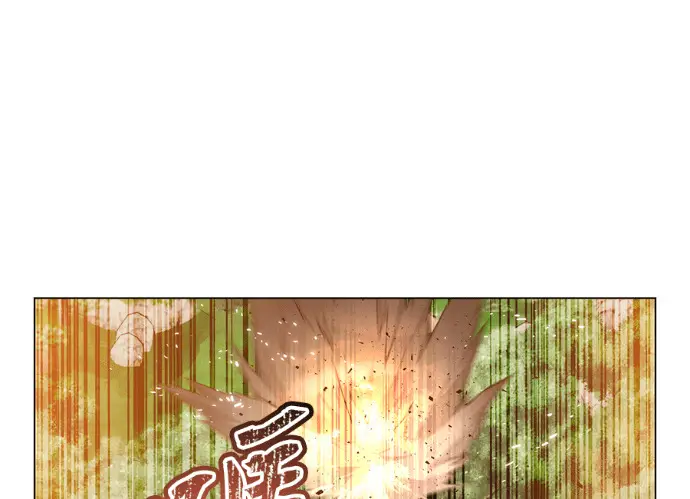 漫画《顶级英雄归来》第236话第90张图