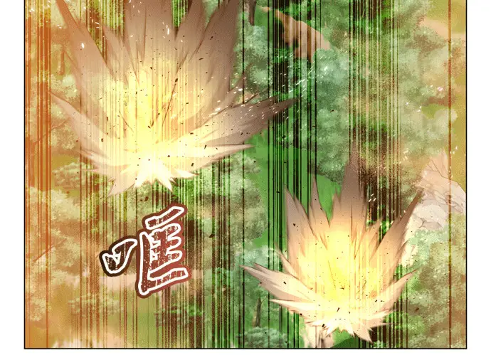 漫画《顶级英雄归来》第236话第92张图