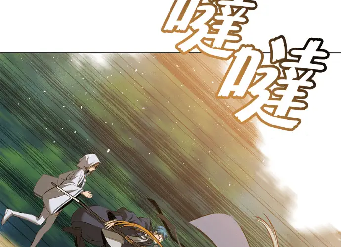 漫画《顶级英雄归来》第236话第94张图