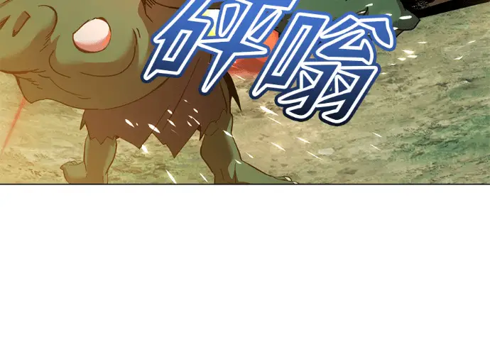 漫画《顶级英雄归来》第236话第98张图