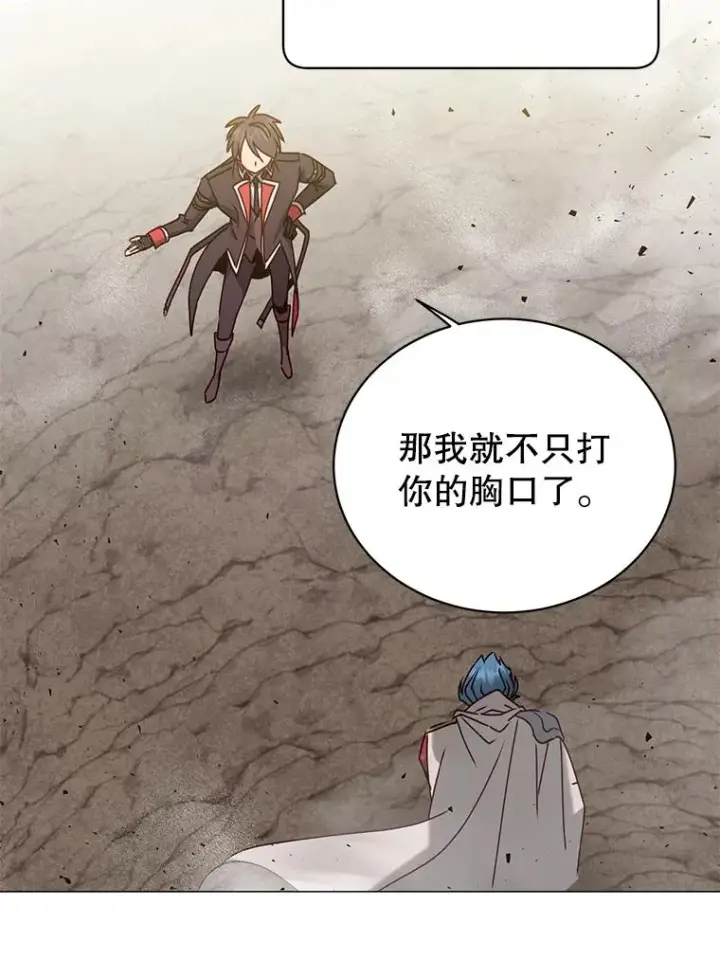 漫画《顶级英雄归来》68.走火入魔第111张图