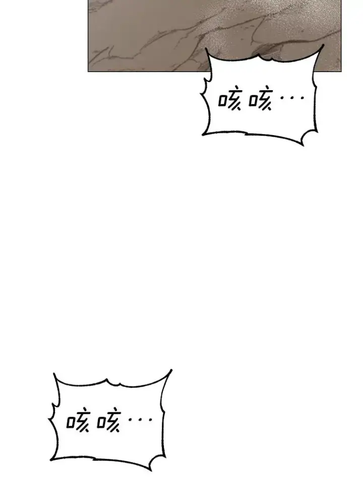 漫画《顶级英雄归来》69.杀死灵顿第2张图
