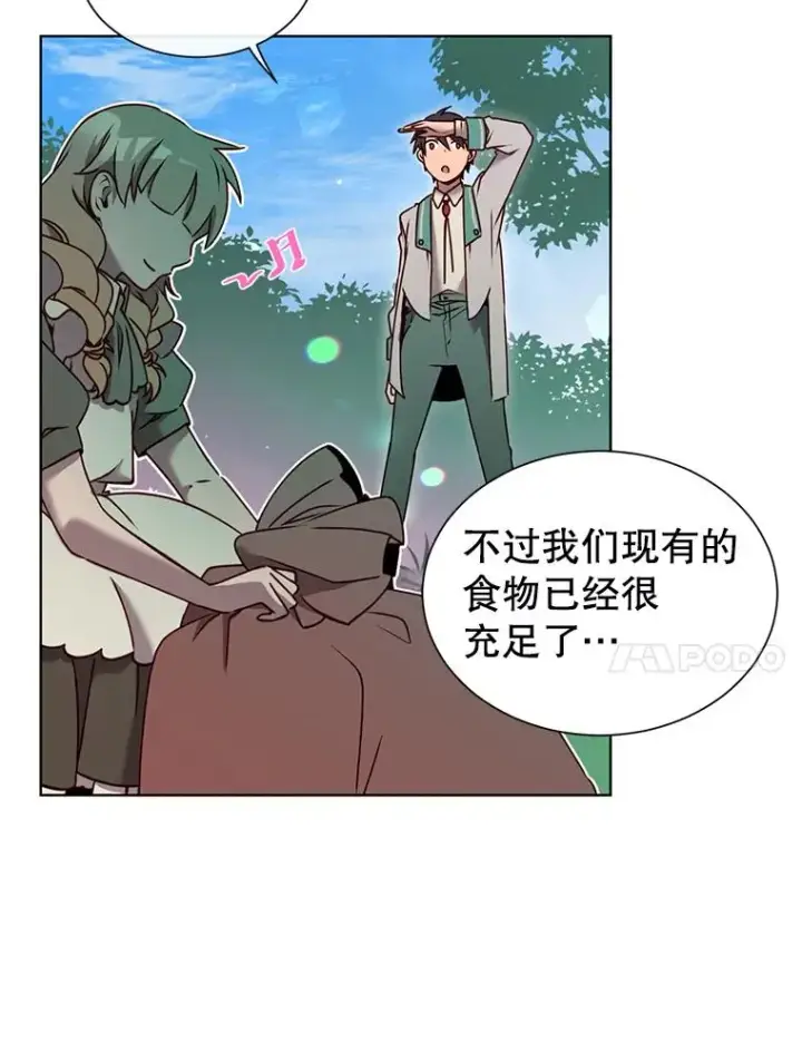 漫画《顶级英雄归来》7.神官到访第21张图